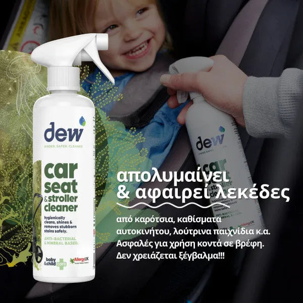 Dew Carseat & Stroller Cleaner Dew Carseat & Stroller Cleaner