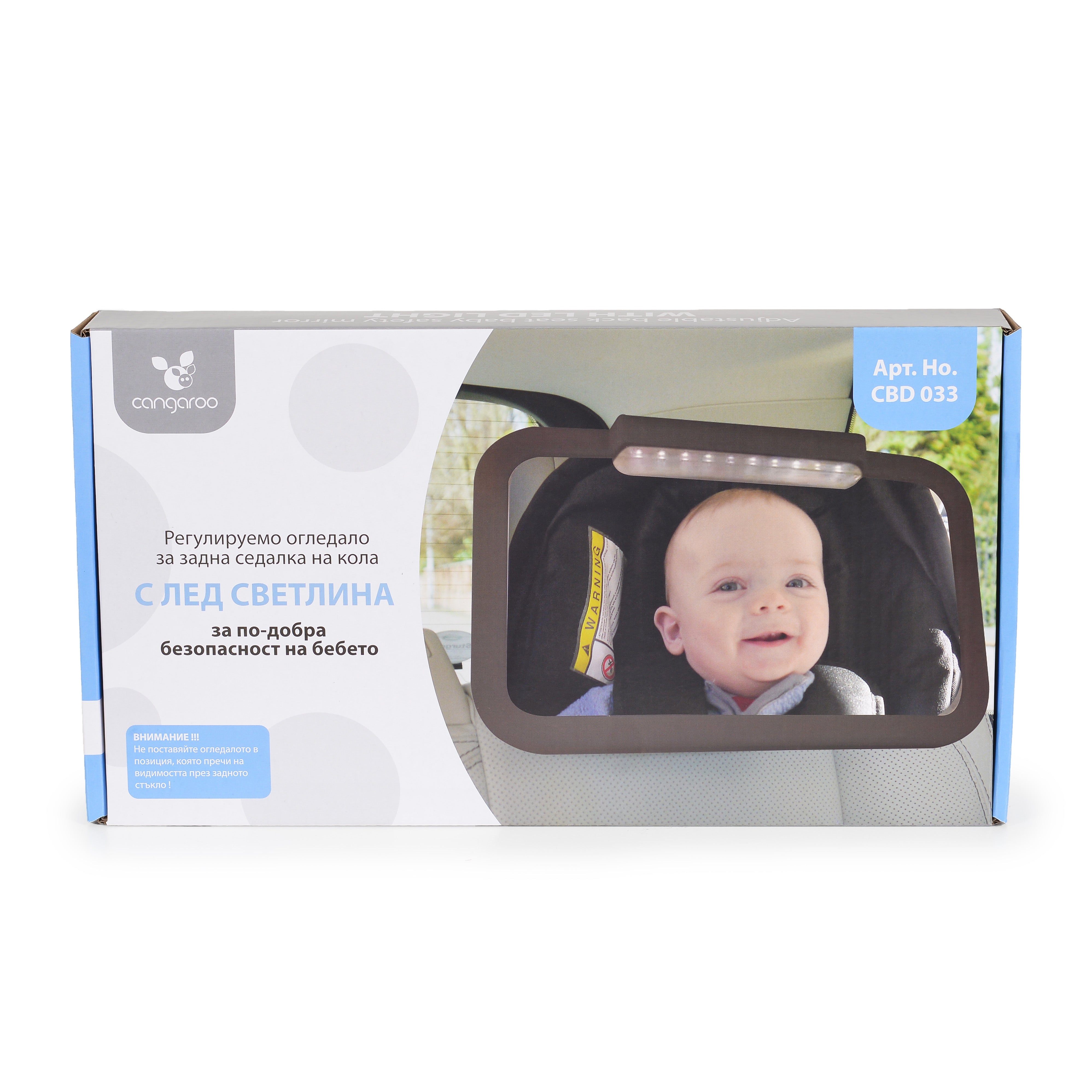 Cangaroo Baby car mirror with LED light Cangaroo Baby car mirror with LED light