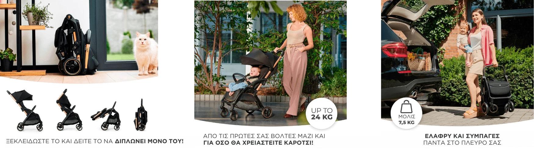 Kinderkraft Buggy Stroller Apino