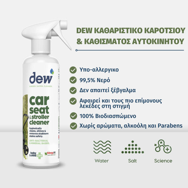 Dew Carseat & Stroller Cleaner