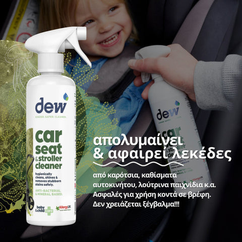 Dew Carseat & Stroller Cleaner